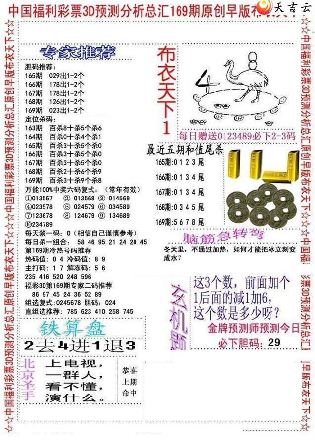 3d22169����沼��ͼ��2