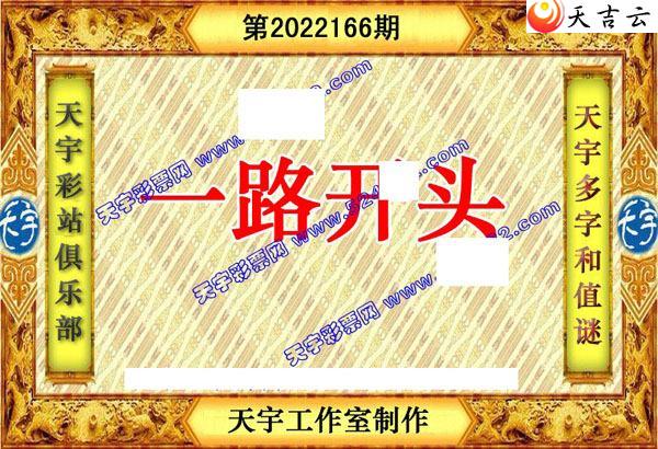 3d22166��������ֺ�ֵͼ��3