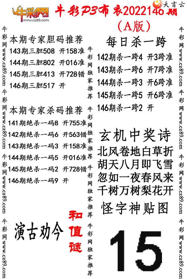 ������22146�ڲ���ab�澫����ͼ��1