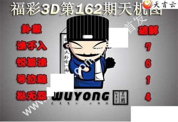 3d162�����ͼ��1