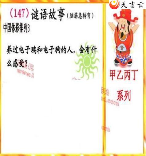 22147�ڵ����鵨ȫͼ��3