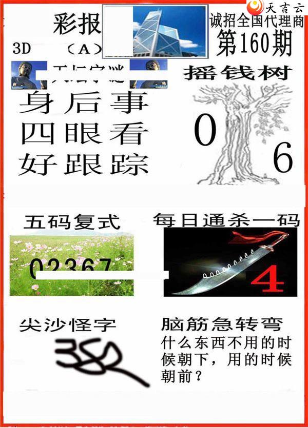 22160��С��ʱ�ͼ��2