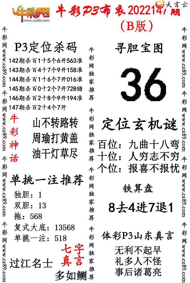 22147ڲab澫ͼ2