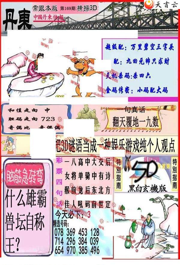 22169�ڵ����챨ͼ��1