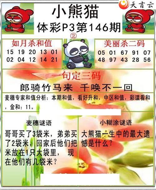 ����22146��С��èͼ��2