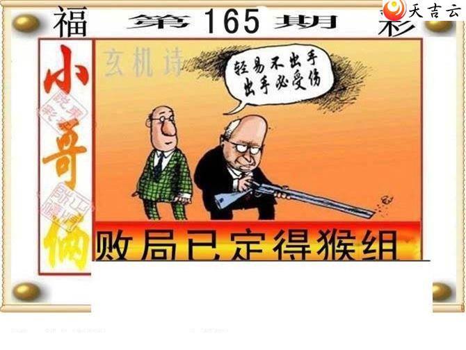 22165�ڶ���˵��ͼ��3