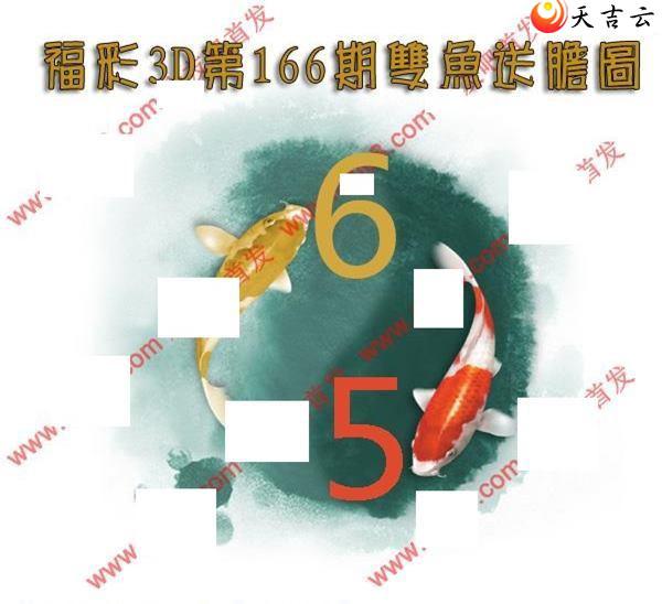 3d22166˫͵ͼ1