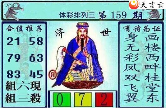 ����159�ڻƴ��ɼ���ͼ��1