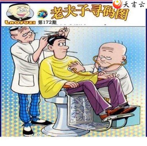 172���Ϸ���Ѱ��ͼ��1