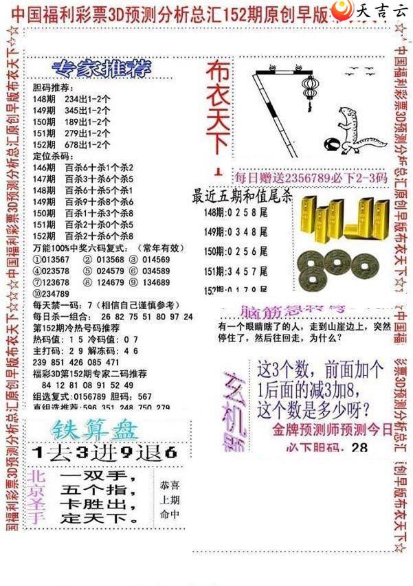 22152����沼��ͼ��1