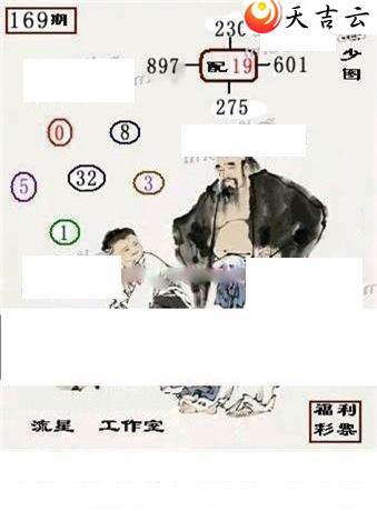 22169�����ǹ�����ͼ��2