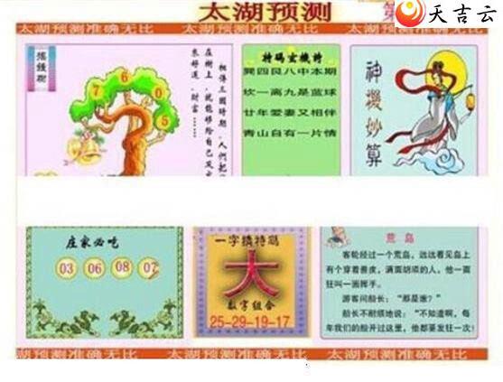 22151��̫����Ʒͼ��3