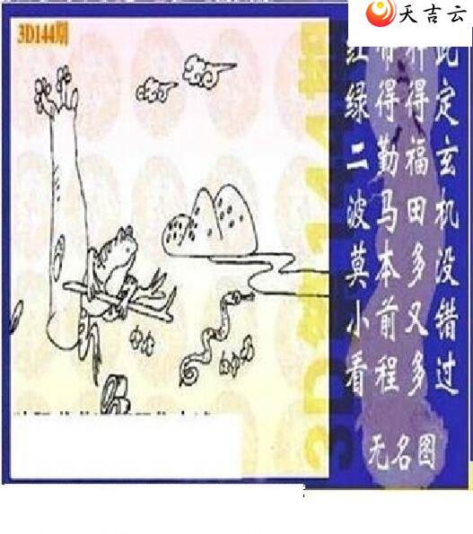 3d22144��̫����Ʒͼ��3