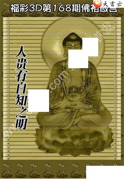 3d22168�ڷ�������ͼ��1