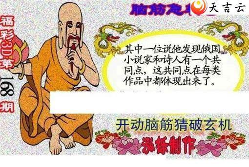 ����3d22168�ں���ͼ��2