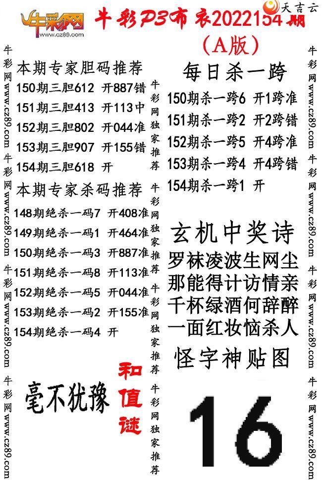 ����22154�ڲ���ab�澫����ͼ��1