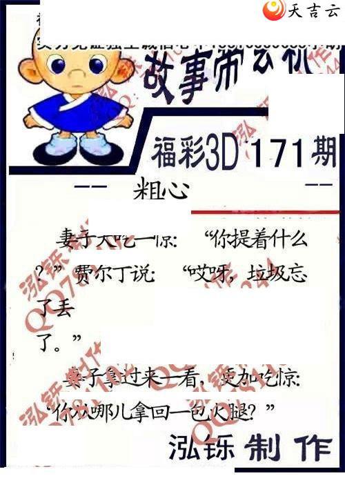 22171�ں���ͼ��2