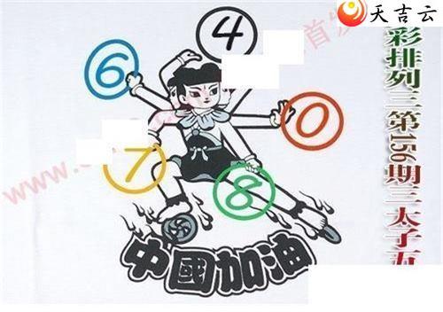 ������22156����̫���廷ͼ��1