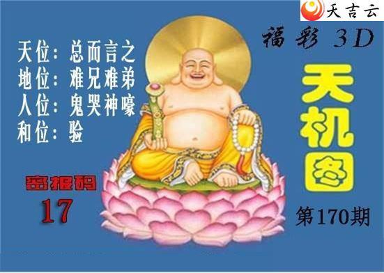 ����3d22170�ڱ������ͼ��1