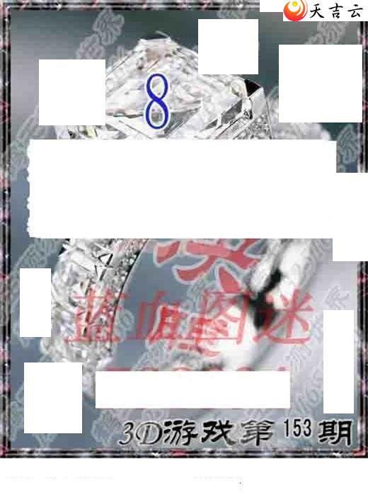 ����3d22153��ר��˵��ͼ��2