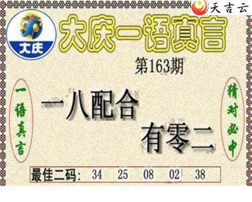 22163�ڴ���ڵ���ͼ��3