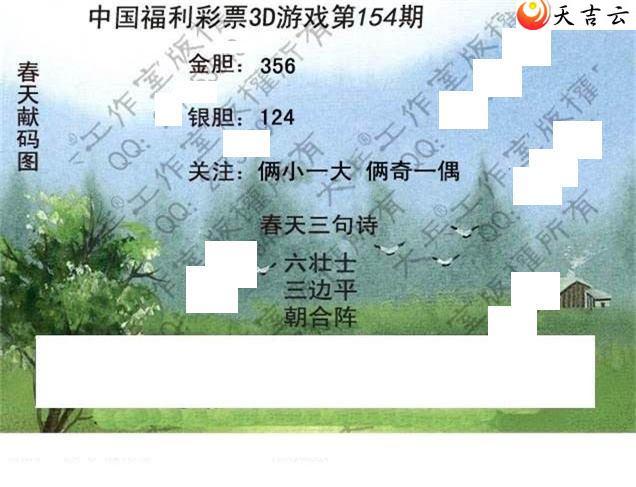 22154�ڴ��ȫ��ͼ��3