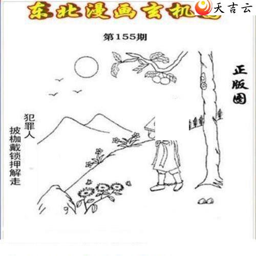 3d22155�ڶ�����������ͼ��1