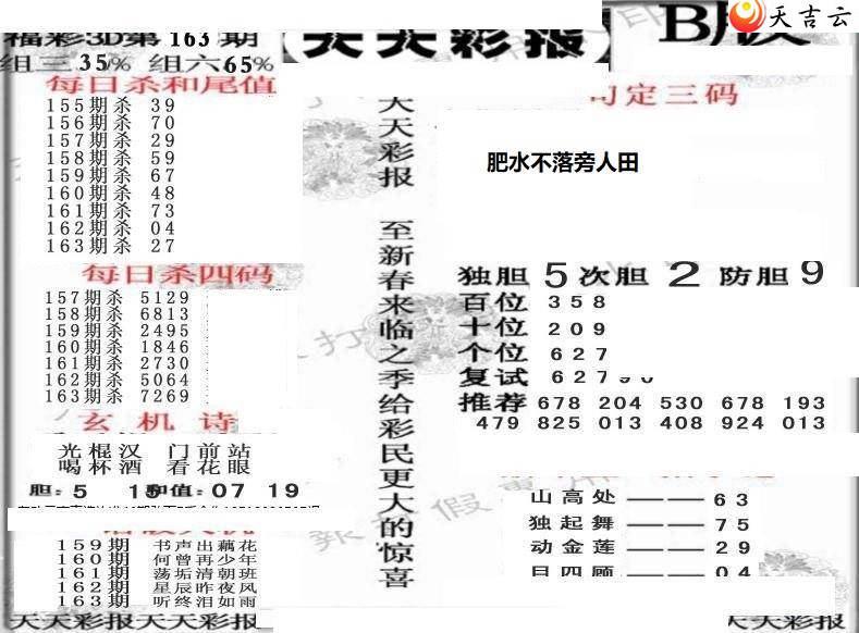 22163������ʱ���ר��ͼ��1