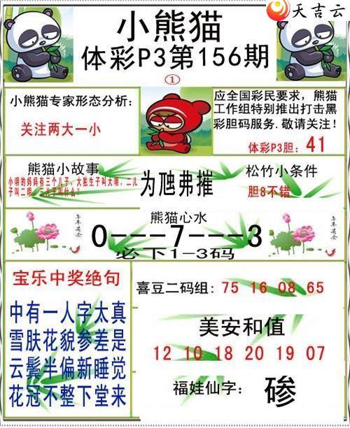 ����22156��С��èͼ��1