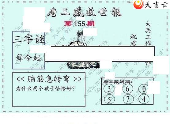 ����3d22155�ڴ��ȫ��ͼ��3