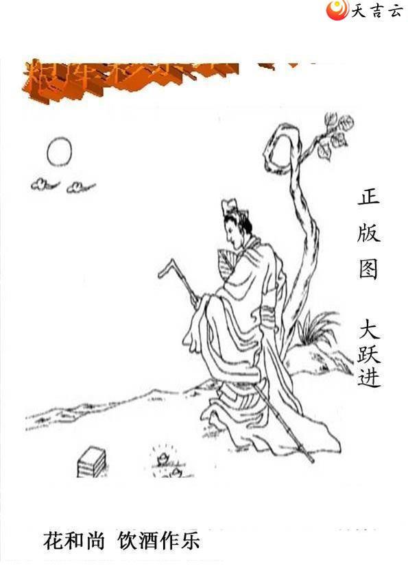 169����峤����ͼ��1