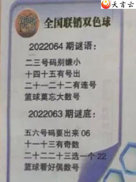 ˫ɫ22064ȫͼ1