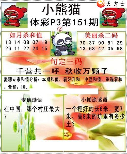 ����22151��С��èͼ��2