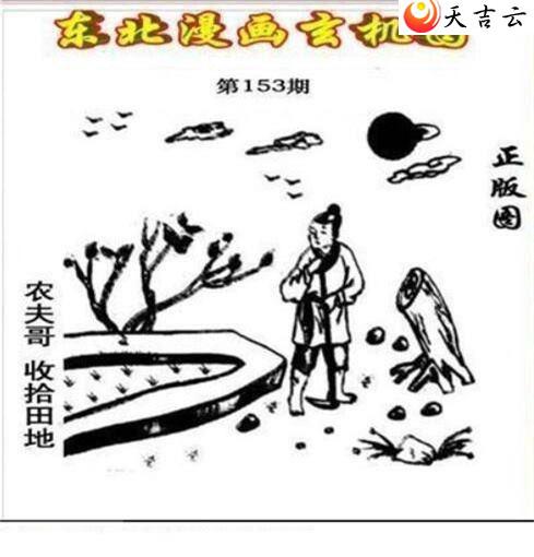 22153�ڶ�����������ͼ��1