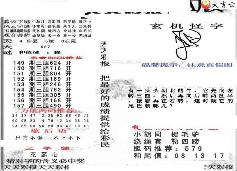 ����3d22157������ʱ���ר��ͼ��1