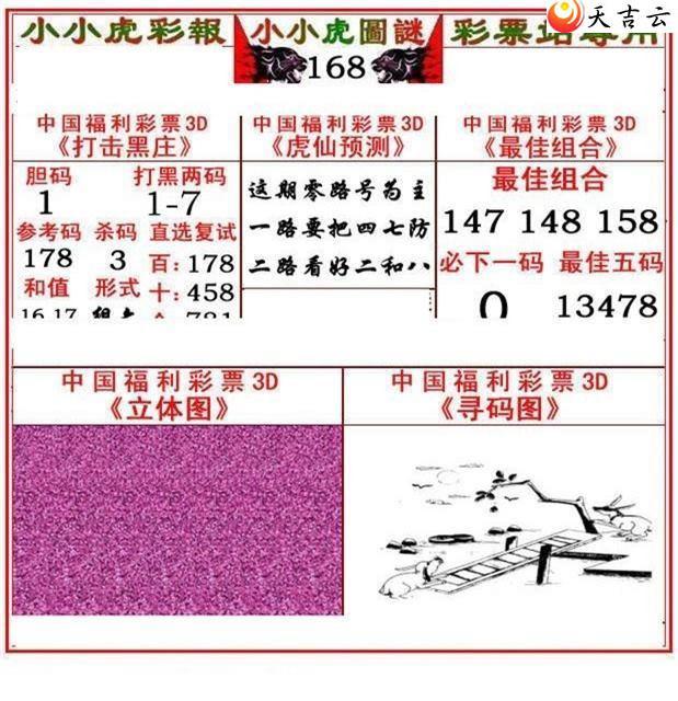 22168��СС���ʱ�ͼ��1