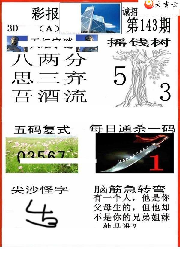 ����3d22143��С��ʱ�ͼ��1