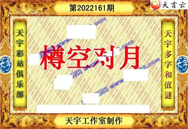 22161��������ֺ�ֵͼ��3