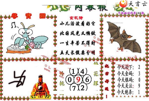 3d22144����Ļ��ͼ��1