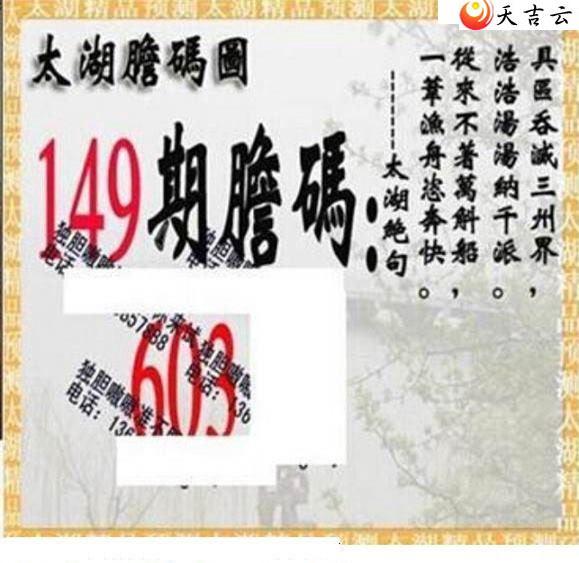 22149��̫����Ʒͼ��2