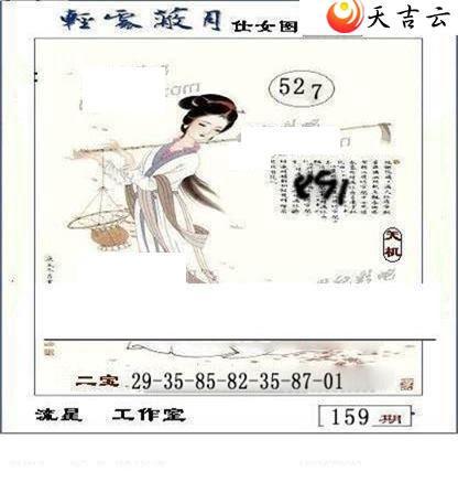 3d159�����ǹ�����ͼ��1