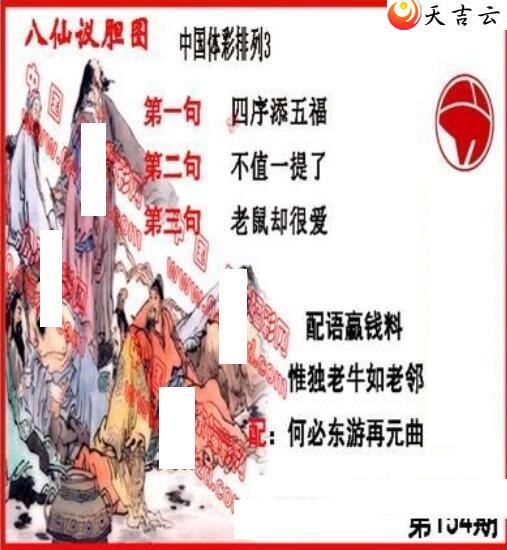 22154�ڵ����鵨ȫͼ��1