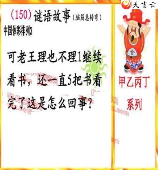 ������22150�ڵ����鵨ȫͼ��3