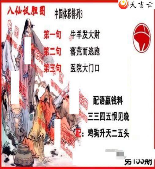 ����22153�ڵ����鵨ȫͼ��1