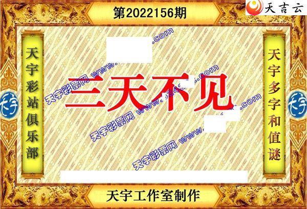 3d22156��������ֺ�ֵͼ��3