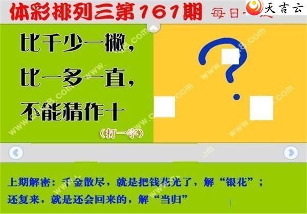 22161��ÿ��һ��ͼ��1