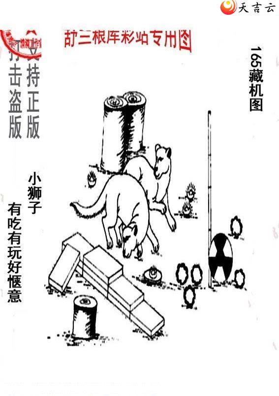 22165����峤����ͼ��3