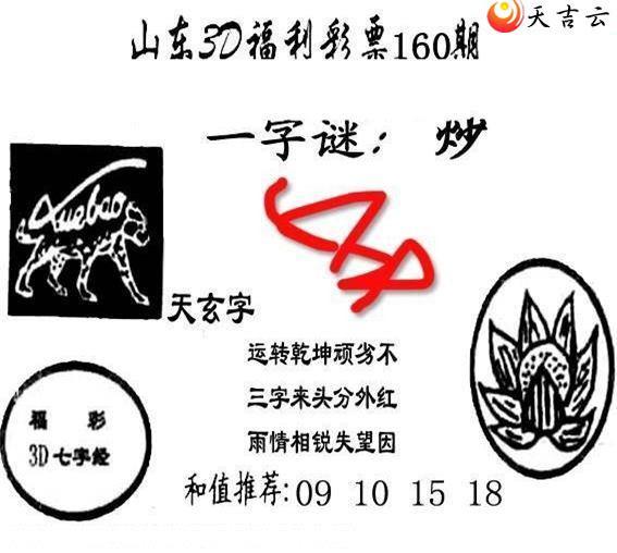 22160�ںڰ�ɭ��ͼ��3