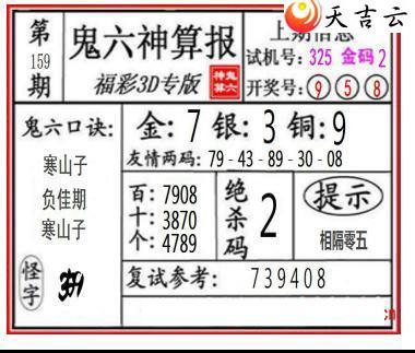 3d22159�ڹ������㱨ͼ��1