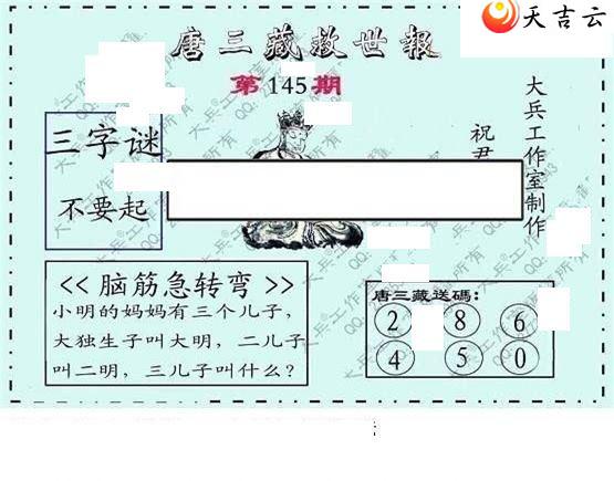 3d22145�ڴ��ȫ��ͼ��3